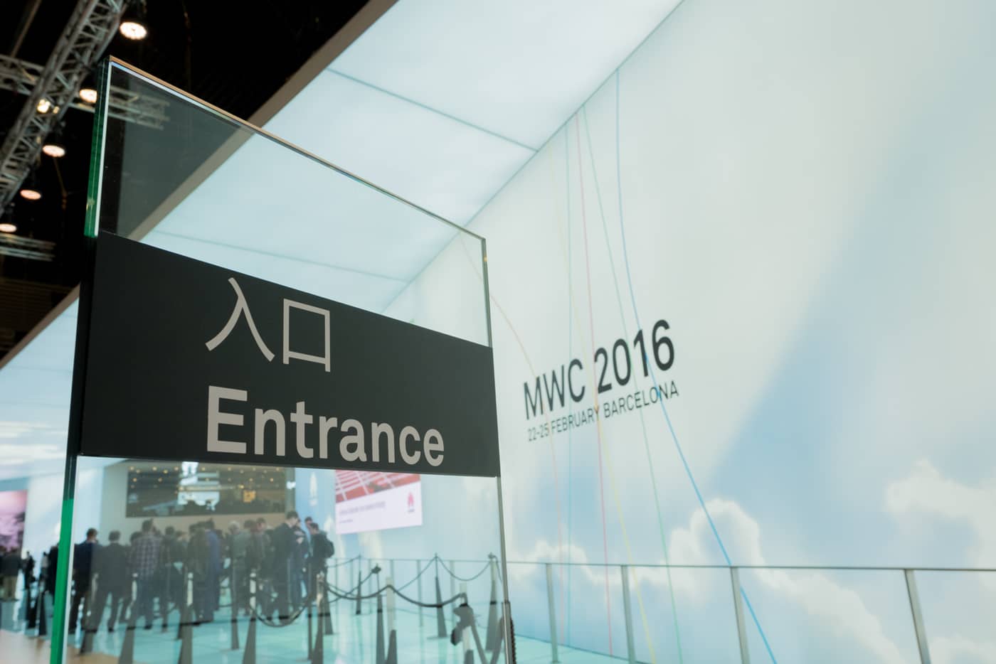 Entrance to the Mobile World Congress event